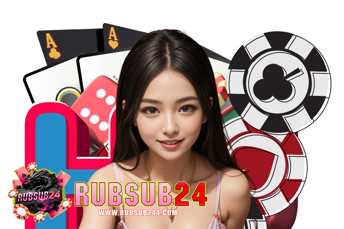 rubsub24 สมัคร
